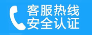 通州家用空调售后电话_家用空调售后维修中心